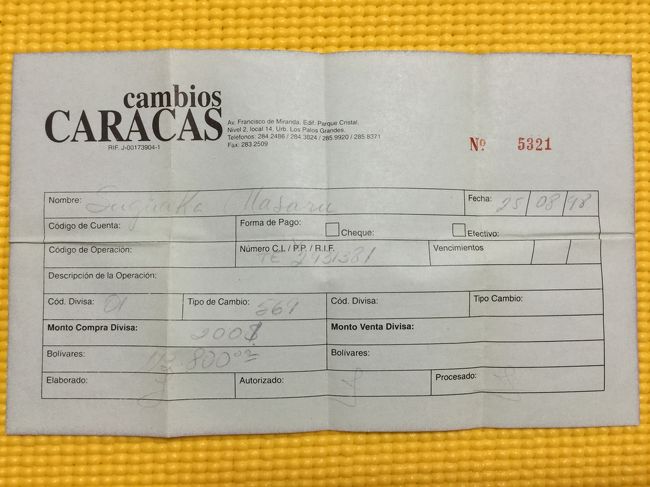 当時のレートは<br />200$で113.800ボリバール<br /><br />今は<br />200$で1,270ボリバール<br /><br />20年で凄いレート差ですね。<br />当時は凄い札束の量になって枚数チェック途中でやめました。