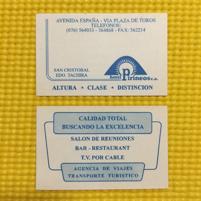 サン・クリストバルに出張していた時に宿泊していたホテルです。<br /><br />Hotel Pirineos