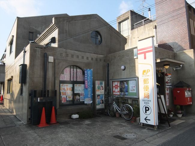 レトロな郵便局。