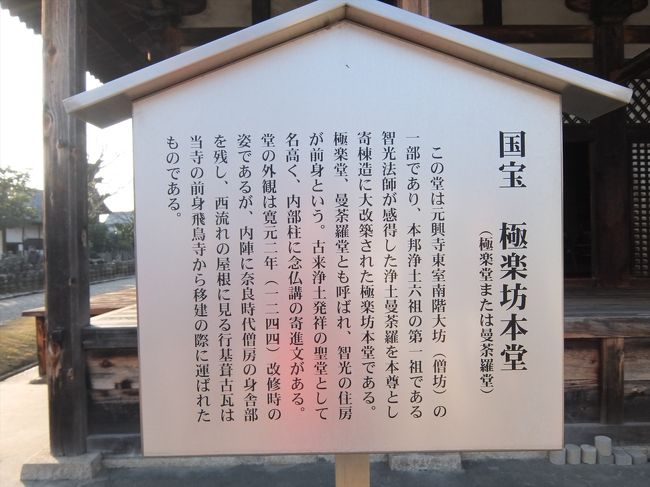 本堂、禅室、五重小塔は国宝。