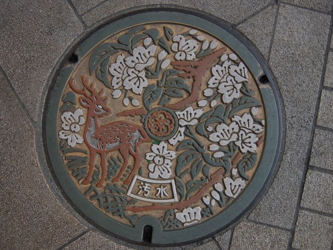 マンホールは鹿。