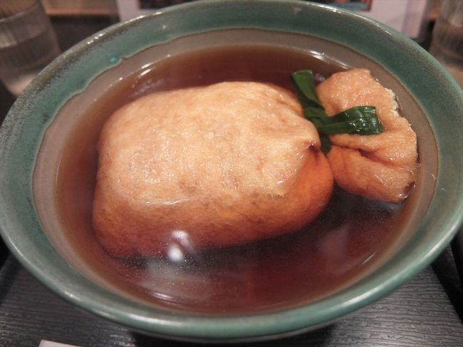 麺闘庵の巾着うどん。