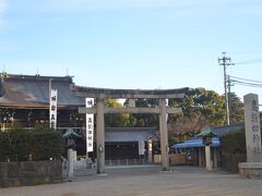 真清田神社到着
こちらは尾張の一宮
なので町の名前も一宮
祭神は天火明命（あめのほあかりのみこと）。天照大神の孫にあたります。
神話によれば天火明命の子孫の尾張氏はこの地に真清田神社を創建して、後に熱田に本拠を移して熱田神宮を創建したようです。

