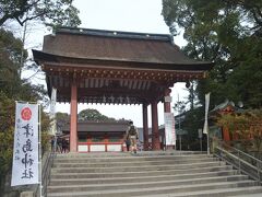 津島神社に着きました。