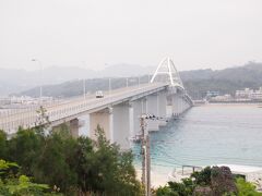 この橋を戻ると沖縄本島。