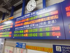 鳥栖駅から移動します。
佐賀行きまでサガントス号という臨時電車？も運行されているようです。