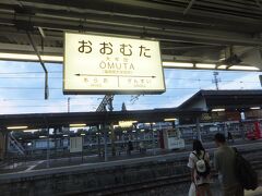 鳥栖から大牟田へ移動しました。ここまでは鳥栖のサポーターだけでなく東京サポーターも多くいました。