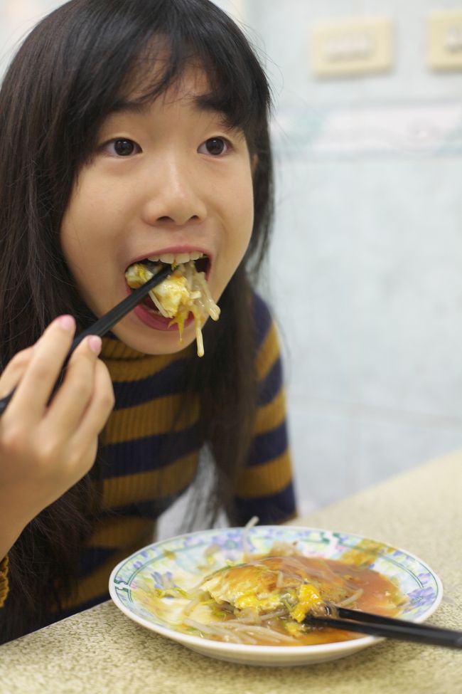 あーん！<br /><br />おー、めっちゃうまい！<br />安平で食べたのより、こっちが私は好みです。<br />餡があまり甘くなくて、あっさりしているのにコクがある。<br />前のはいかにも縁日風の料理でしたが、こっちは中華料理って感じです。<br /><br />具はおそらく、牡蠣、もやし、レタス、おもち風のもっちりカリッとやけている炭水化物系の何か。それを卵で閉じて、餡をかけています。<br /><br />（※これ、家で再現してみました。<br />とりあえず餡はまた今度考えようということで、手軽にお好み焼きソースで代用してみましたが、それでもうまい！<br />蚵仔煎すっかり気に入ってしまいました。）<br /><br />ちなみに、旦那と娘の台南ベスト飯はこの蚵仔煎だそうです！