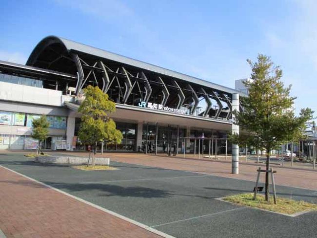 9時に　高知城みて<br />10時には　列車に乗らなければならず<br />高知駅