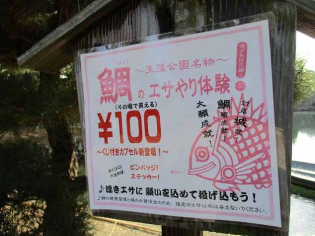 400円もつかってしまった