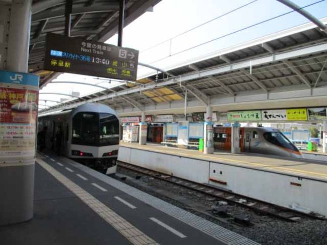 いったん児島に向かう