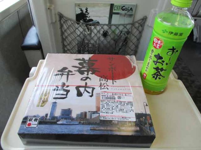 岡山から　宿毛まで　直通の南風13号に児島からのる<br />岡山から乗りたかったけど<br />岡山-児島　特急グリーン指定＆乗車券2530円だったので<br />ごめんなさい<br /><br />備考　マリンライナー普通なら500円です