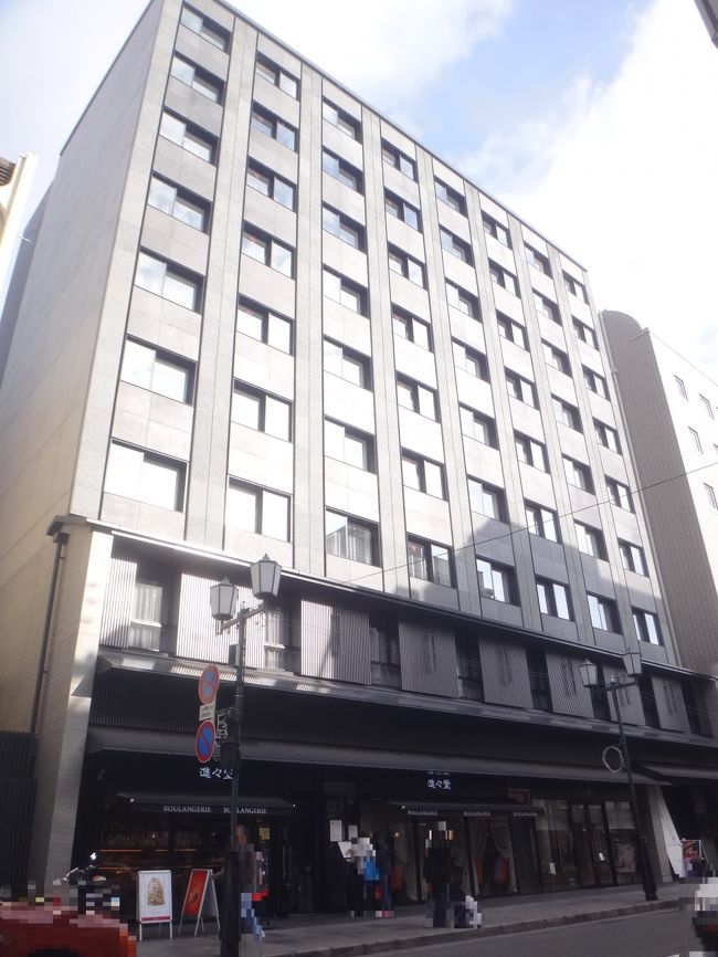 京都でおすすめの宿 京都の中心三条河原町にある ロイヤルパークホテル ザ 京都 宿泊記 二条 烏丸 河原町 京都 の旅行記 ブログ By リンリンベルベルさん フォートラベル