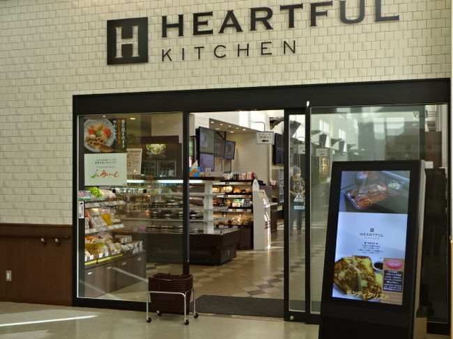 なんと、中村日赤内の１階のレストランで待ち時間にモーニングしました。