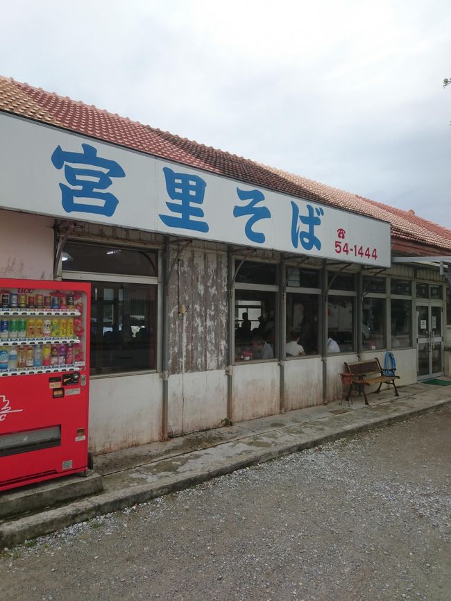 翌日、水族館を目指し、ドライブ中にお昼を摂りました。