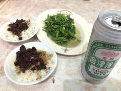 15日到着後に六合夜市に行きました。

空芯菜の炒め物　100元
猪肉飯（豚肉）50元ちょうどよい味付けでございます。
ビールは屋台だと40元ですが〜近くにセブンイレブンがあります。そちらで購入をおすすめ35元です。