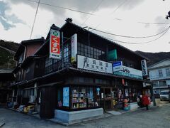 今村商店の外観になっていた資誠堂。アニメでは店名看板の所に「ナチュラルテレビ」の看板が掛かり、右の「グロンサン」は「クロンサン」になっていた。