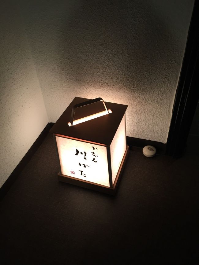 さて、旅のメインイベントは、実はこの日のランチなのです。<br /><br />祇園の街並みから、一本入って閑静な通りにあるので目立ちませんが、とにかく美味しいと聞いて伺いました。