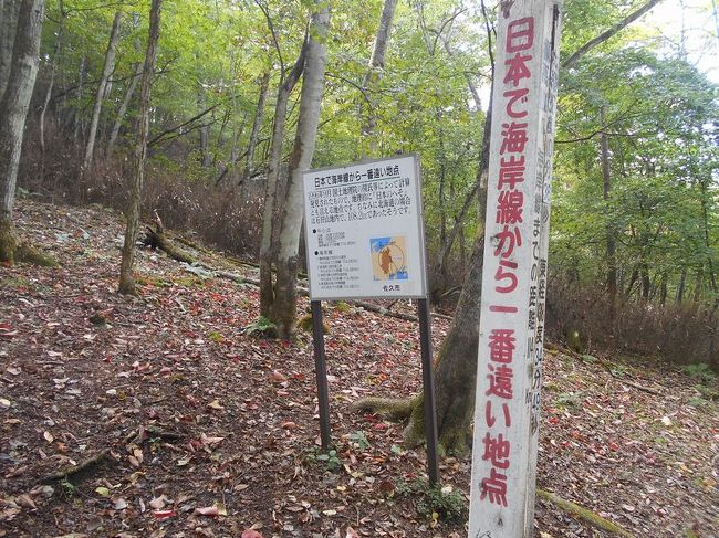 長野のB級でマイナーな観光地めぐり1510 「日本で海岸線から一番遠い地点」 ~佐久・長野~