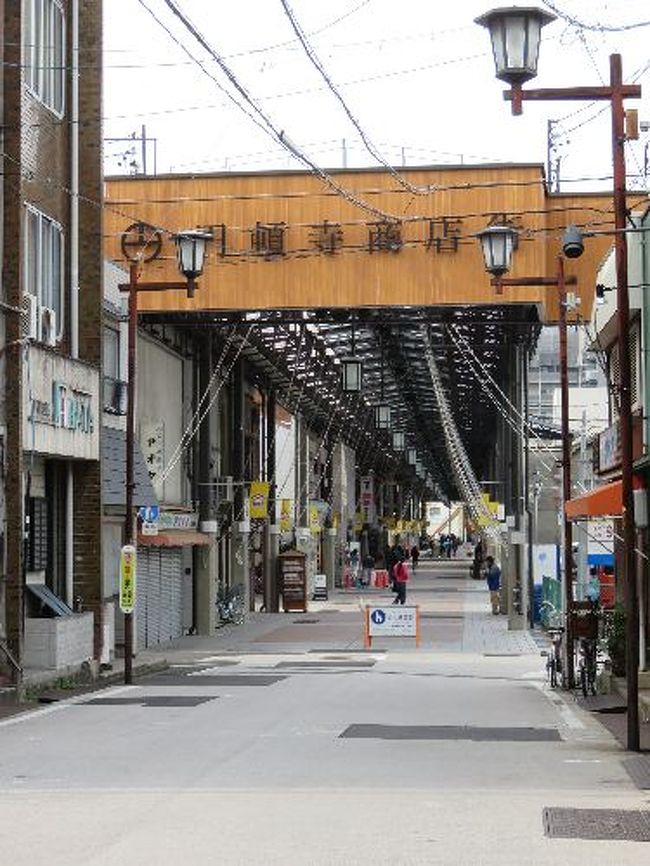 「円頓寺商店街」