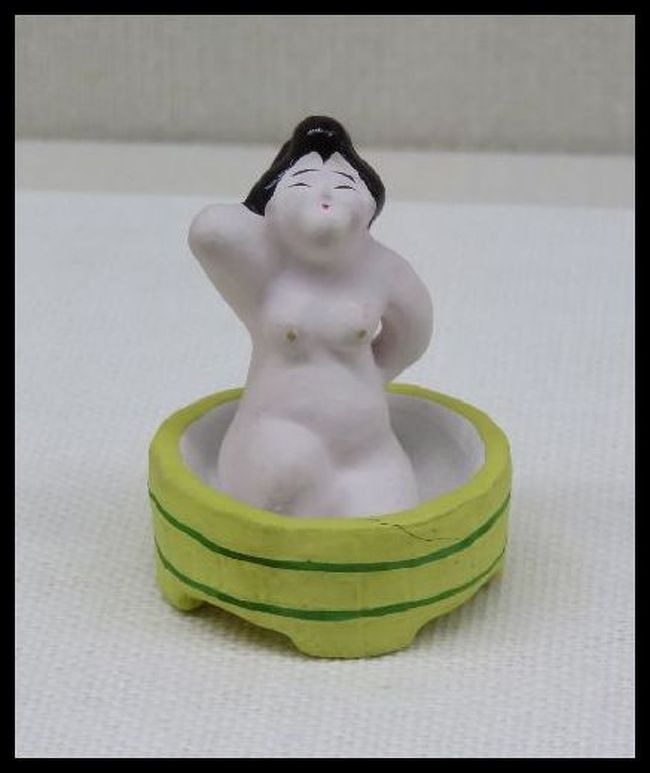 ステキ…。<br /><br />「行水お福」