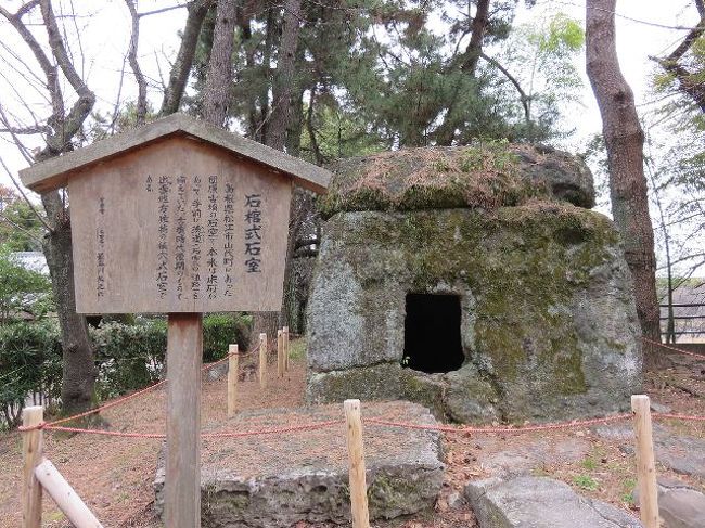 これが寄贈された物だという事に驚き。<br /><br />「石棺式石室」