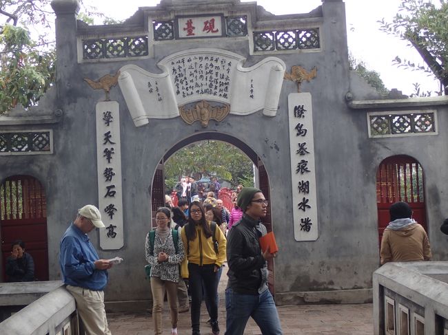 やはりツーリストで溢れていた。