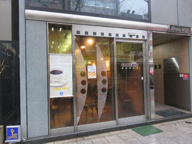 朝食はここで。<br /><br />「クックタウン」