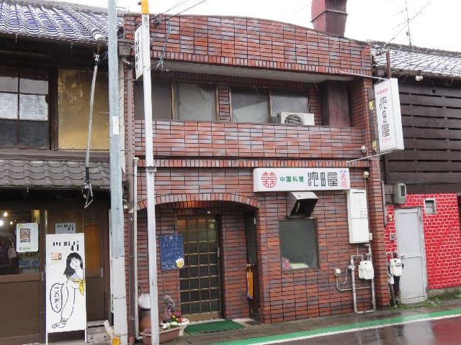 昼食はここで。<br /><br />「中華 池田屋」