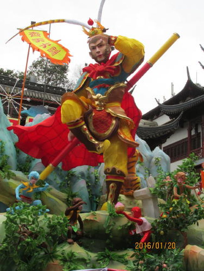 上海の豫園 16年旧正月 上海 中国 の旅行記 ブログ By 中国の風景さん フォートラベル 上海の豫園 16年旧正月 上海 中国 の旅行記 ブログ By 中国の風景さん フォートラベル