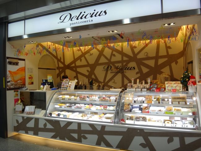 大阪梅田周辺グルメ 眺めのいいお店 大阪城やあべのハルカスまで見渡せる絶景のフレンチレストランで3 000円のシャンパンランチ 行列のできる大阪 限定土産編 キタ 大阪駅 梅田 大阪 の旅行記 ブログ By リンリンベルベルさん フォートラベル 大阪梅田周辺グルメ 眺めのいいお店 大阪城やあべのハルカスまで見渡せる絶景のフレンチレストランで3 000円のシャンパンランチ 行列のできる大阪 限定土産編 キタ 大阪駅 梅田 大阪 の旅行記 ブログ By リンリンベルベルさん フォートラベル