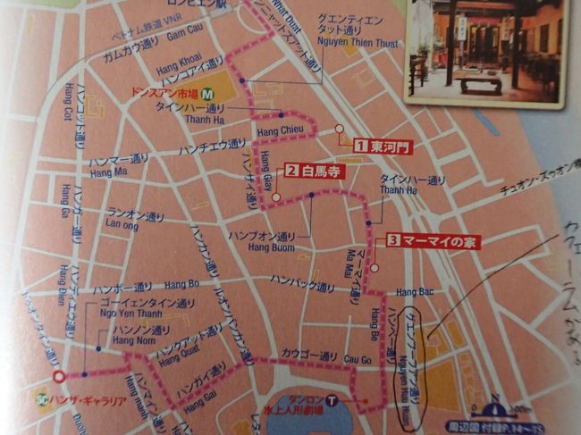 ホアンキエム湖の眺望が極めて良い<br />カフェ　ホーコーがあるというので、<br />そこを探してたどり着く。<br />