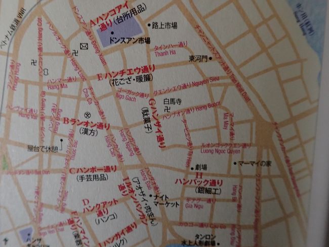 ホアンキエム湖北側の<br />旧市街図。<br />これからが、街歩き本番である。