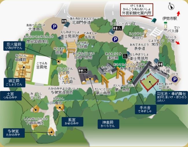 16年帰省ついでのお伊勢参り 3 混雑前に無事参拝 伊勢神宮の外宮 内宮 伊勢神宮 三重県 の旅行記 ブログ By Jh2fxvさん フォートラベル