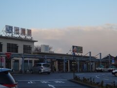 2016年元旦　のと鉄道に乗る為にＪＲ七尾駅から乗車