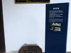 すぐ横にある 瑞鳳殿資料館では
政宗公の遺骨や 武具など 貴重な品々を展示中

政宗公の偉業を紹介するＶＴＲも 面白かった