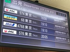 帯広空港からJAL574便で帰ります。
