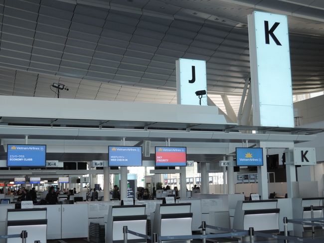 飛行機は午後４時過ぎですが、羽田空港をゆっくり見学しようと早めに到着。<br />午後１時ごろ着きましたが、まだベトナム航空（ｋカウンター）のチェックインもできませんでした。<br />ウェブチェックインで希望の席は確保してあるので、ゆっくりランチ＆空港見学をします。