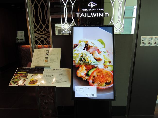 昼食はこちらのレストランでしました。<br />お手頃価格でランチが食べられ、席もゆったりしていてお勧めです！