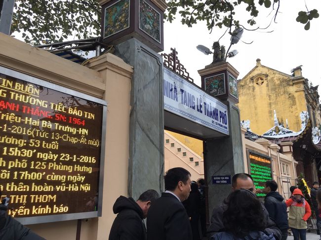 どうやら葬儀みたいです