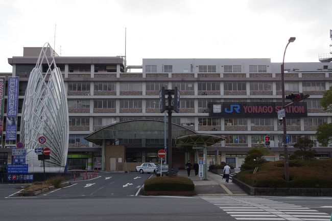 鳥取出張 米子街めぐり』米子(鳥取県)の旅行記・ブログ by えの