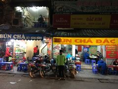 夕食です
こちらのホテルから歩いて５分程度
本物はどっちだ