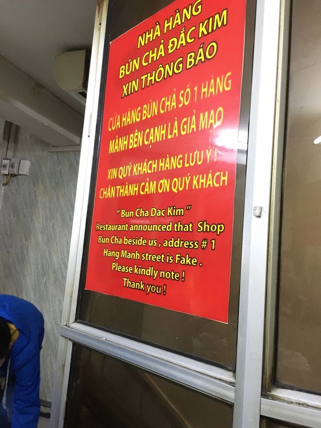 となりの店は偽物だからね！といっている<br />そういえばホーチミンでもクアン９４ってカニの店が二軒あったっけ