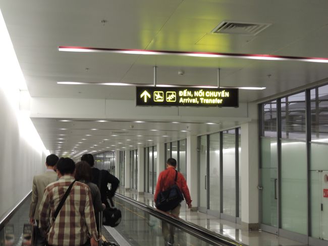 午後８時４０分にノイバイ空港に定刻より１０分ほど早く到着。<br />約１年前に新ターミナルが完成したとかで、とってもきれいな空港です。<br />なかなか預けたスーツケースが出てこず、少しあせりましたがなんとか受け取り、集合場所へ。<br />現地ガイドさんの迎えを受けて、バスでホテルへ。市街への高速道路も日本の円借款で最近整備されたとかで、快適にホテルへ行けました。