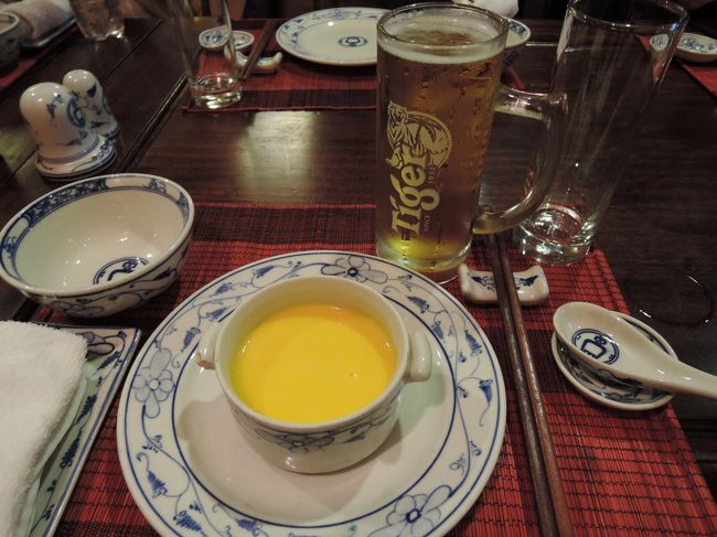 例によって別料金の飲み物は、お勧めということで生ビールを頼みましたが、タイガービールでした。<br />かぼちゃスープ、揚げ春巻、空芯菜炒め物、肉料理、ライス、デザートなど一通りお料理が出てきましたが、どれもマイルドなお味でよかったです。<br />夕食後、各ホテルへ送ってくれて本日のツアーは全日程終了です。
