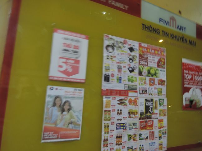 店内は食料品やお菓子などが充実しており、とっても清潔感がありました。<br />お土産にフォーのインスタント麺を購入しました。<br />なお店頭で手荷物を預けるということはありませんでした。