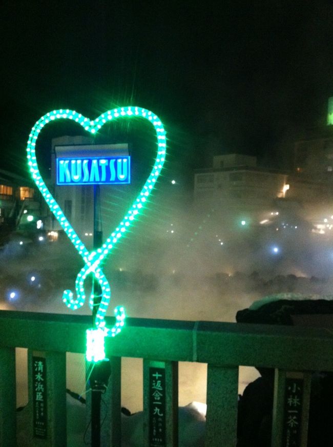 謎のイルミネーション。<br />何箇所かに設置されています。