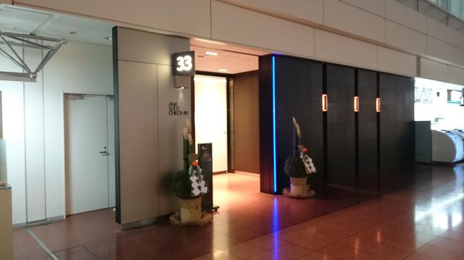 Suiteチェックインカウンターでアップグレード成功です！