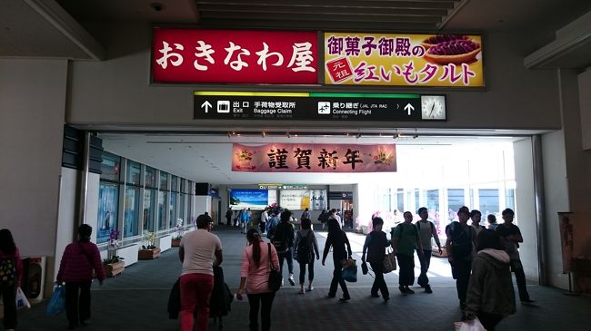 さーて。<br />時間はたっぷりあるので観光しますかっ！