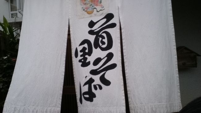 こんなのれんが出てます。